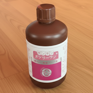 ギンギンオンリーワン